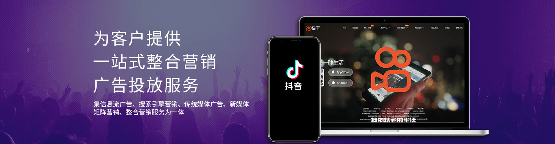 嵊泗网络推广竞价